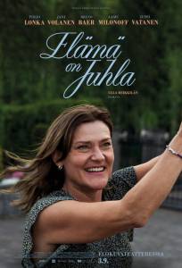 Жизнь — это праздник (фильм 2025)