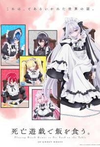 Смертельная игра ради еды на столе (аниме сериал 2026)