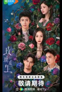 О любви / Цикада (сериал 2026)