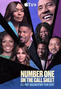 Звезды экрана (сериал 2025)