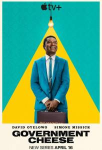 Американский сыр (сериал 2025)