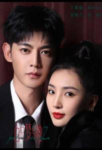 Привет, модель (сериал 2025)